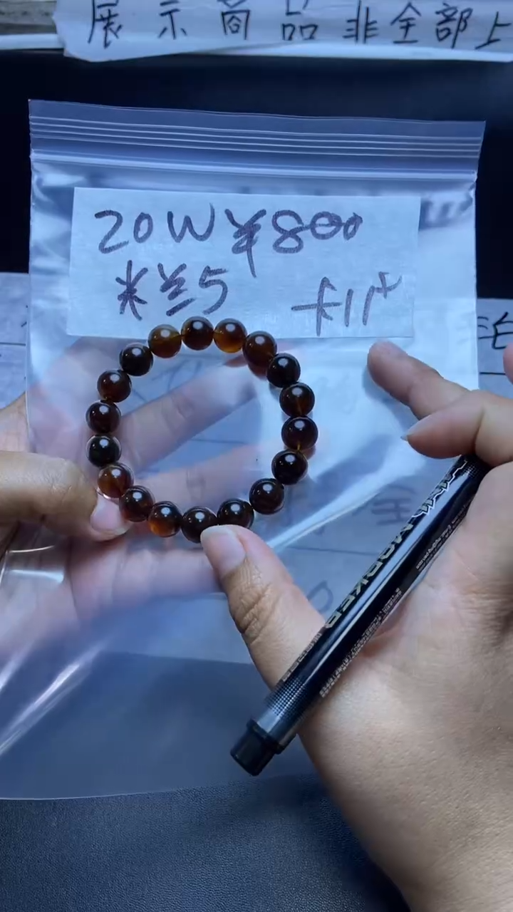 【闪购商品】琥珀手串未镶嵌111111111111