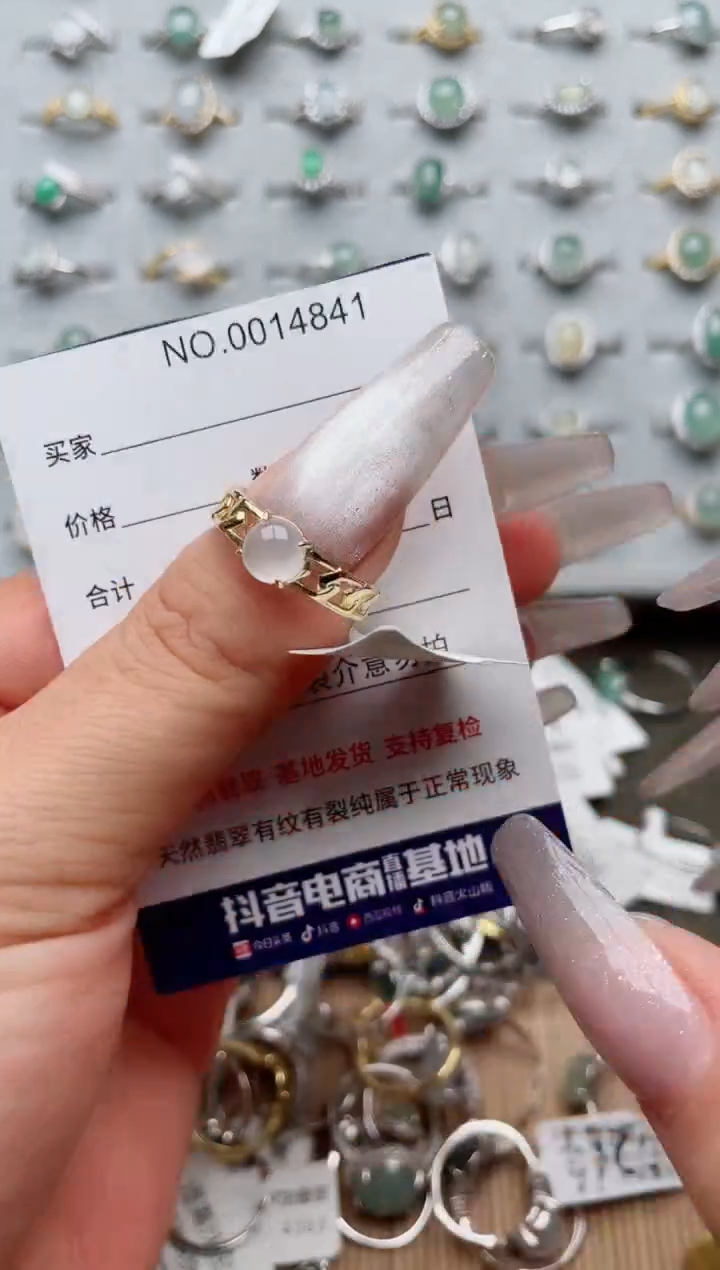 【闪购商品】翡翠戒指银S925镶嵌·