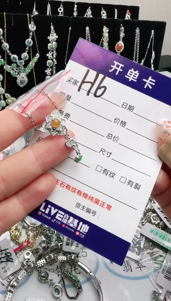 银S925镶嵌手链翡翠.