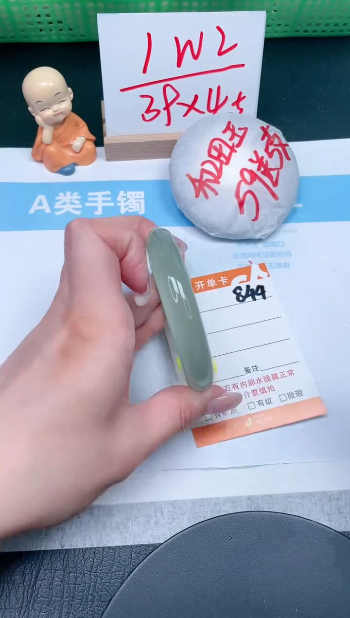 【闪购商品】石英质玉手镯未镶嵌844-55.7