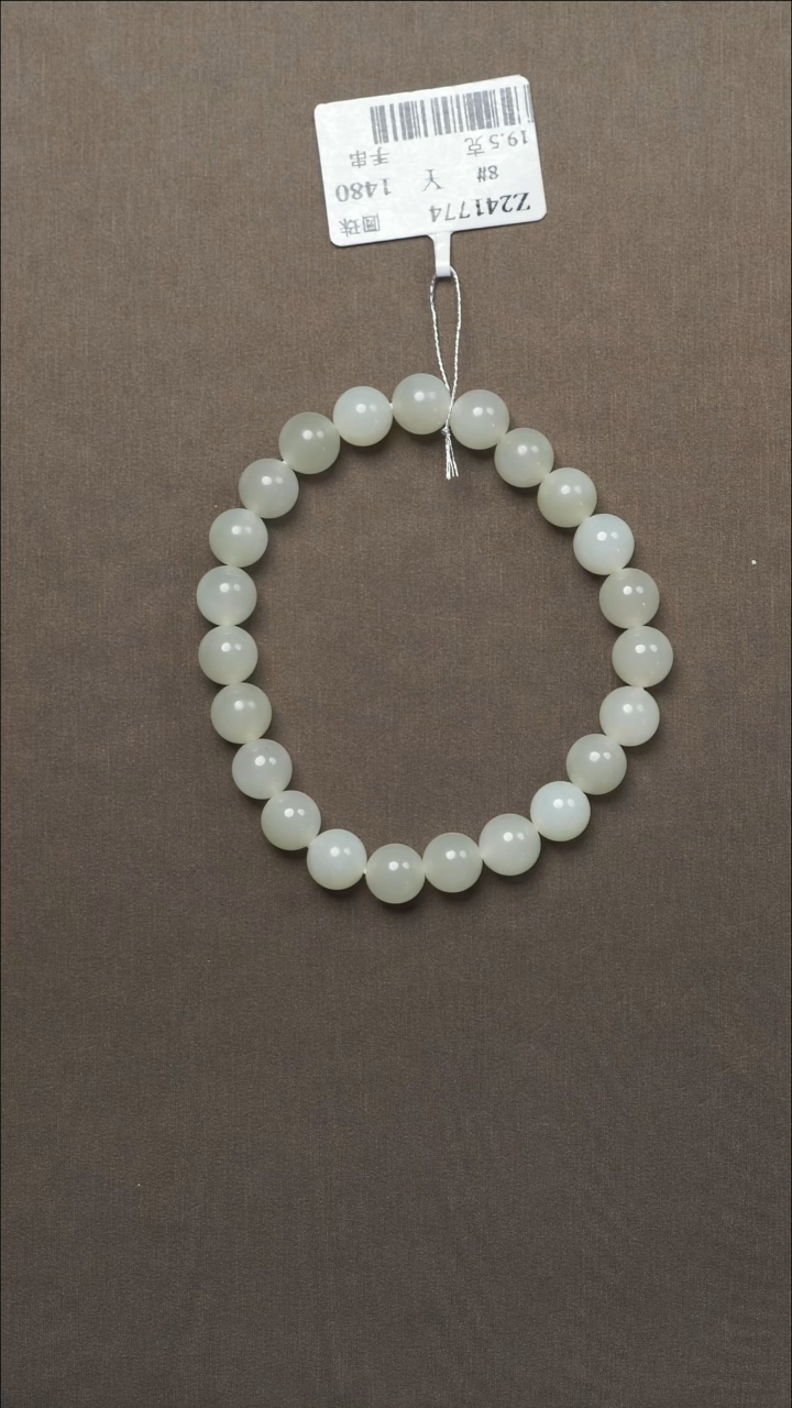 吊坠(不含链)未镶嵌和田玉8#