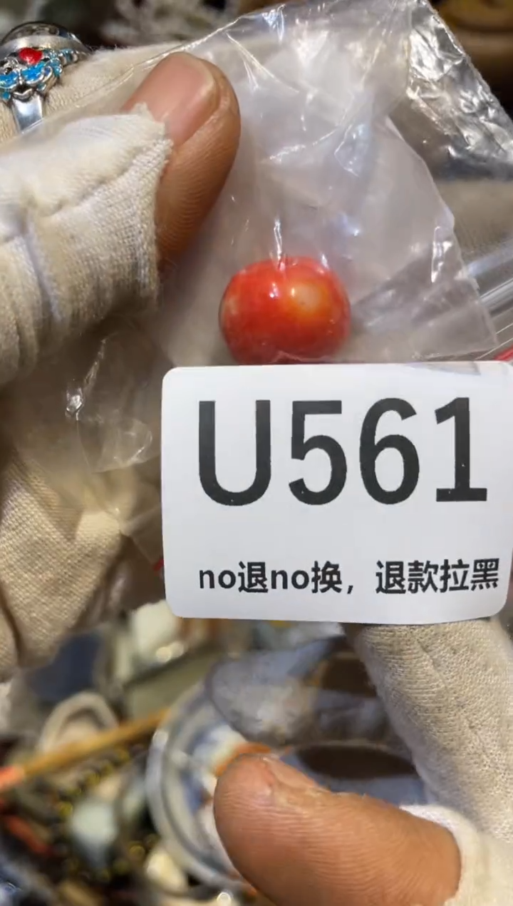 陶瓷鼎****电表妹直播链接火爆