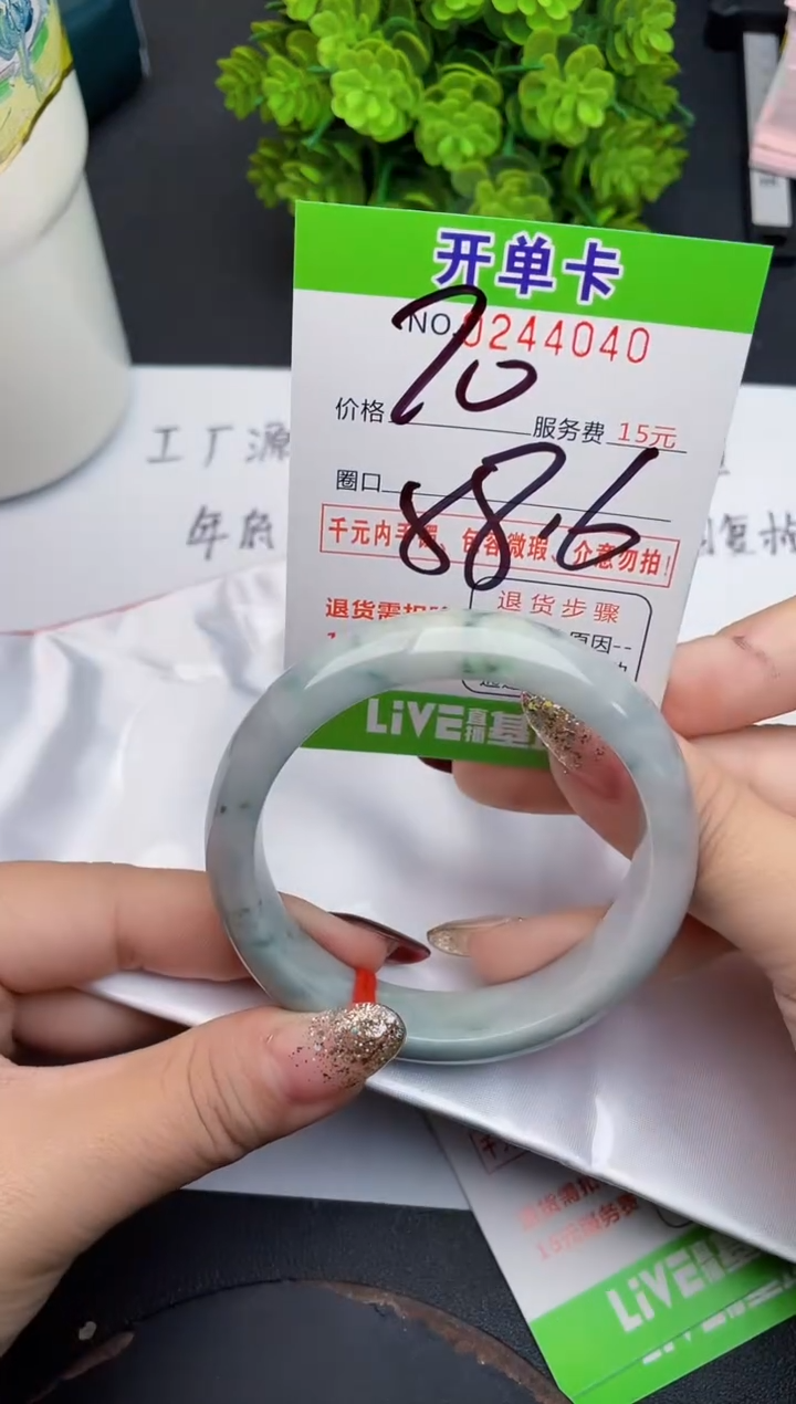 未镶嵌手镯翡翠40天然翡翠A货