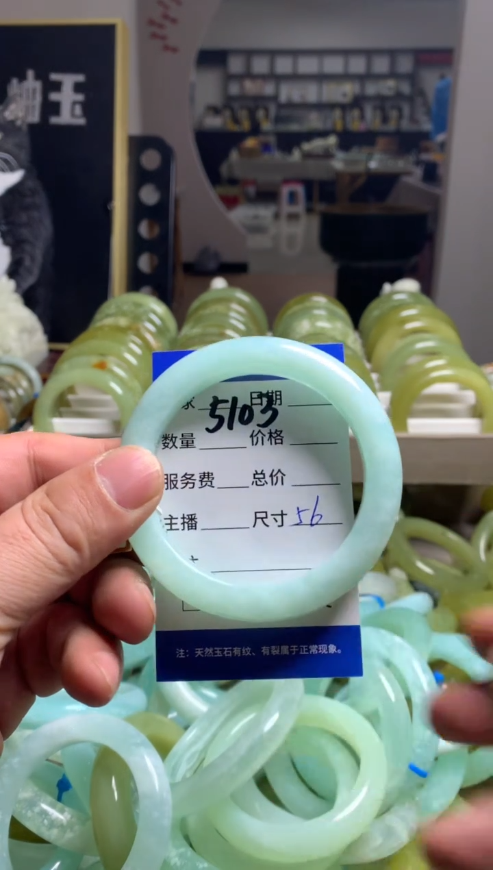 【闪购商品】蛇纹石玉手镯未镶嵌5103