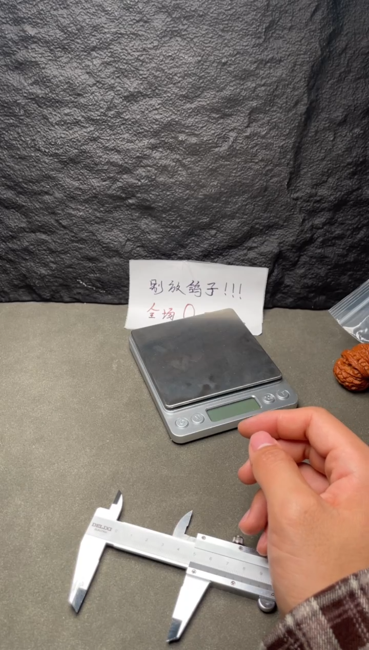 吊坠文玩核桃T****?24