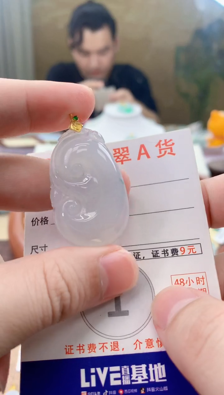 颈饰18K金镶嵌翡翠天然A货翡翠挂件