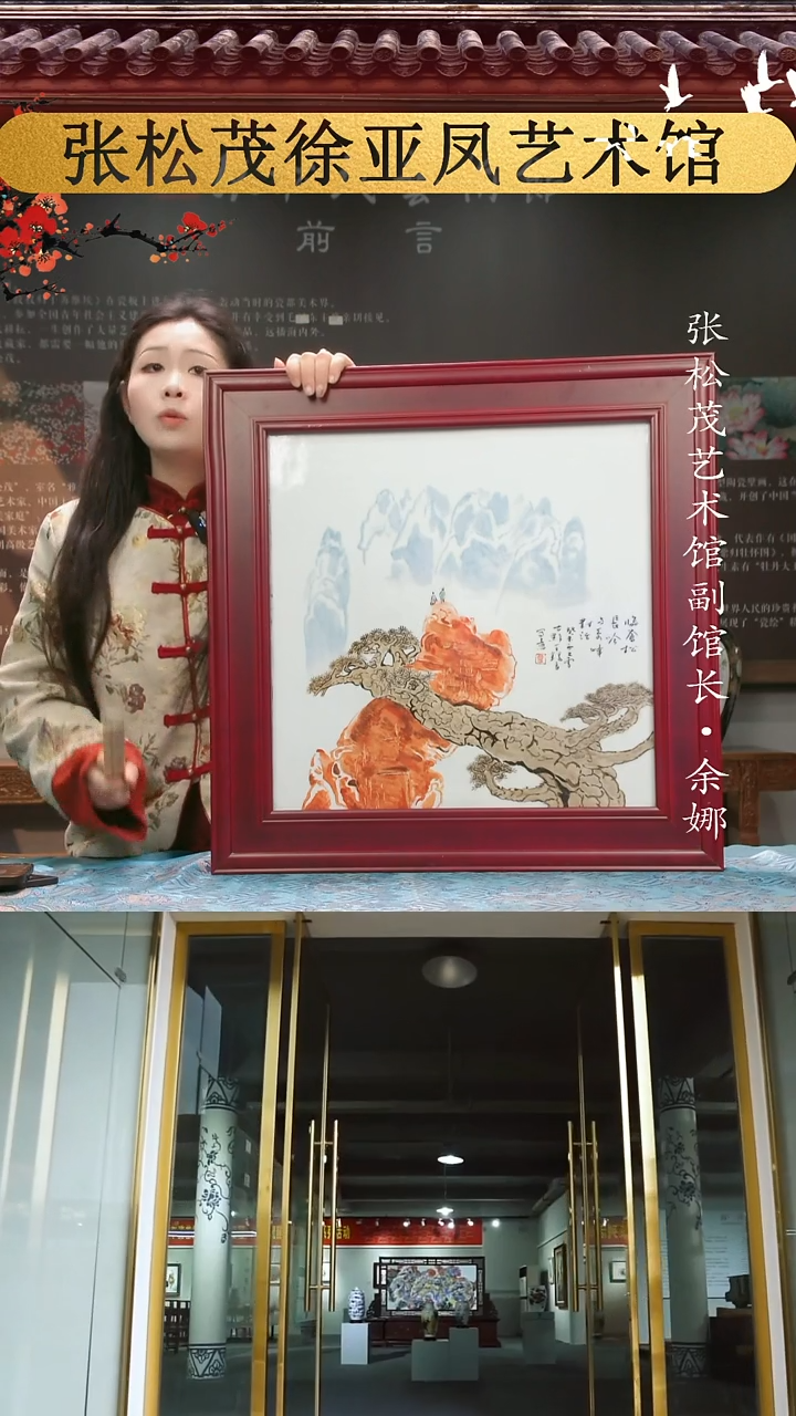 【闪购商品】摆件景德镇陶瓷摆件w384