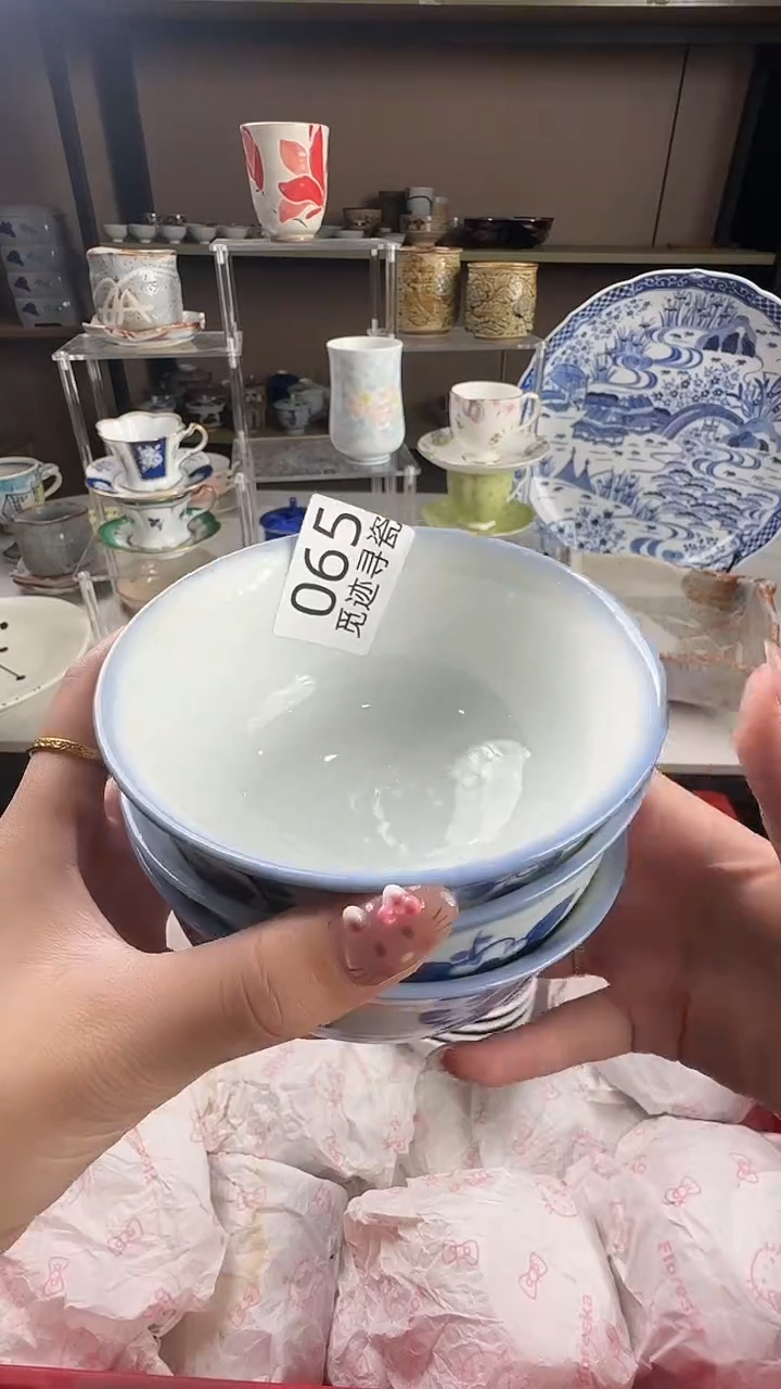 瓷片?****～感谢您的支持选购！