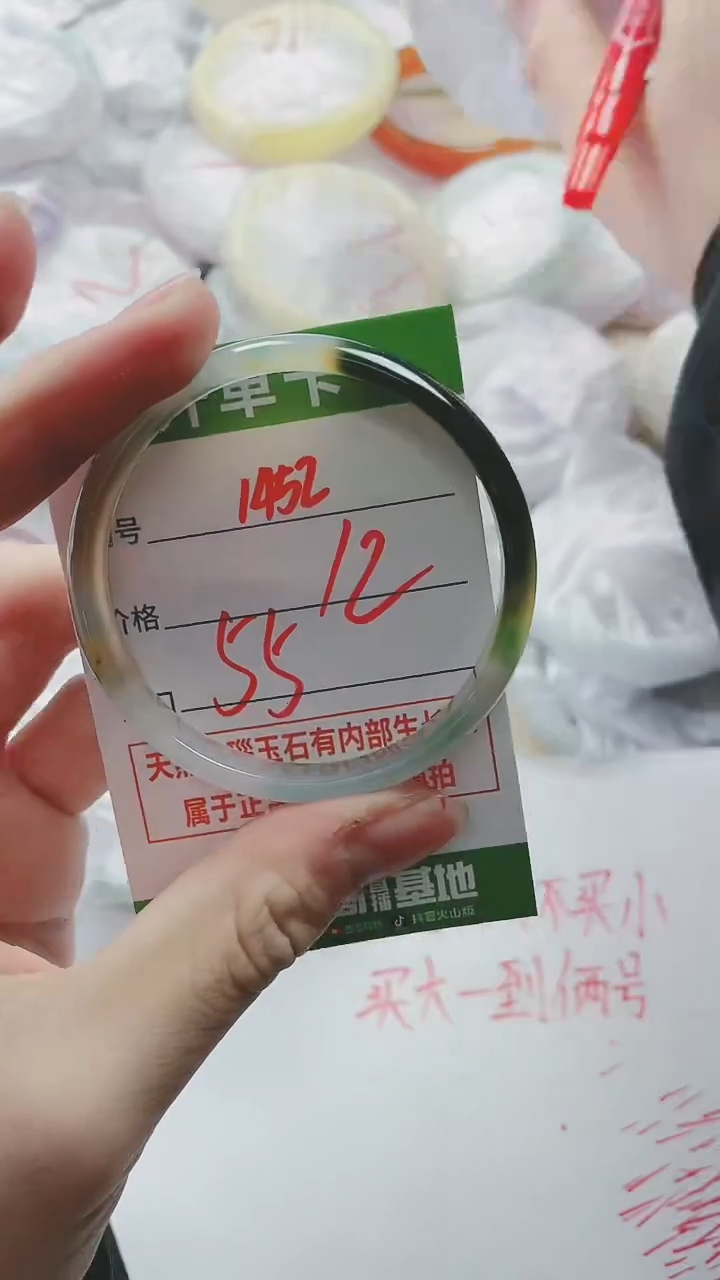 【闪购商品】玛瑙/玉髓手镯未镶嵌1452