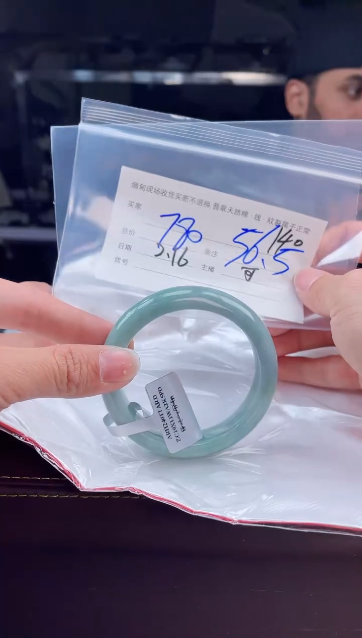 【闪购商品】定制翡翠手镯未镶嵌毛货手镯需精细抛光/56.5