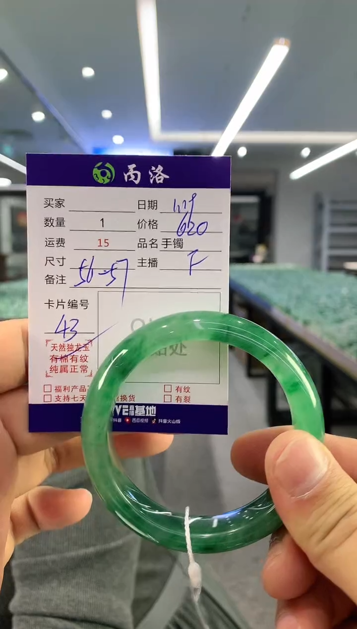 【闪购商品】石英质玉手镯未镶嵌手镯