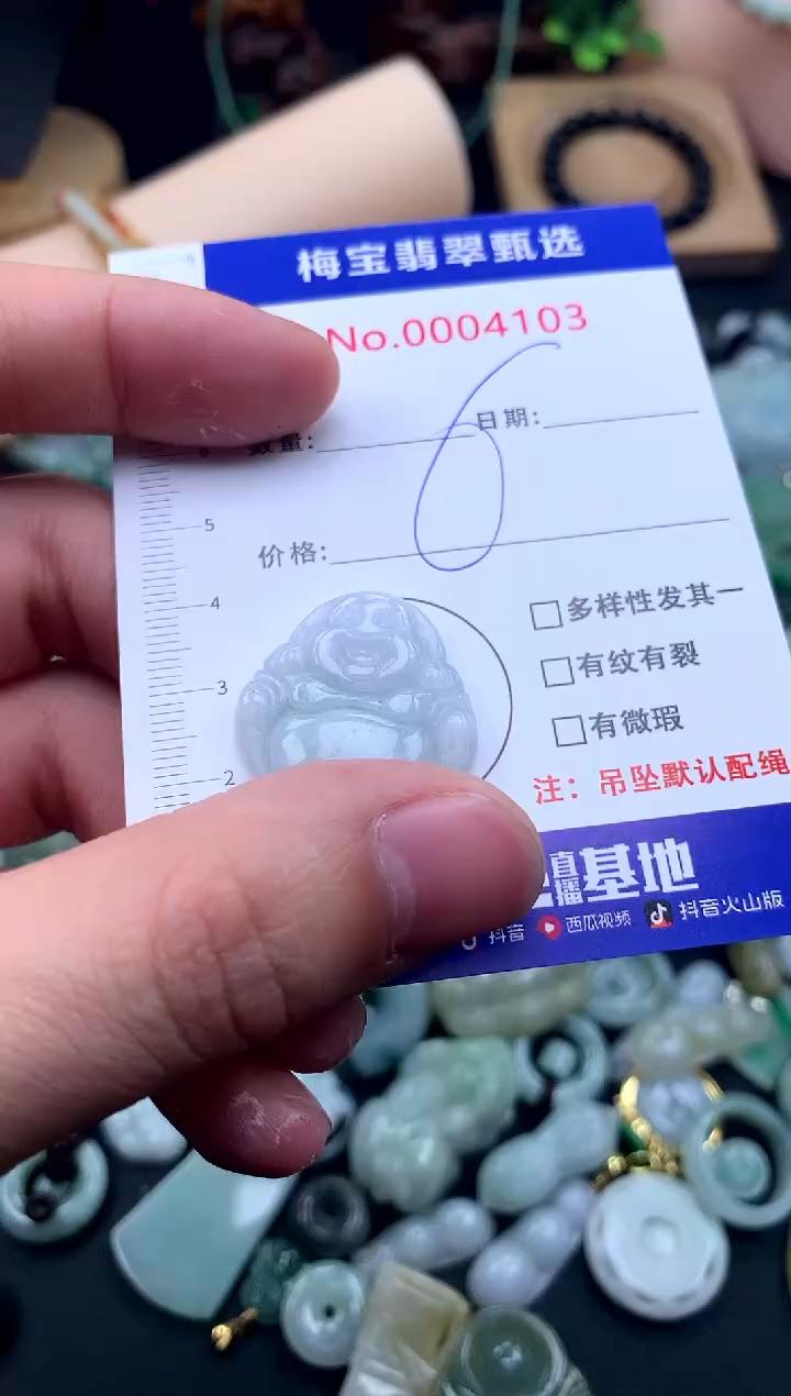 颈饰未镶嵌翡翠6