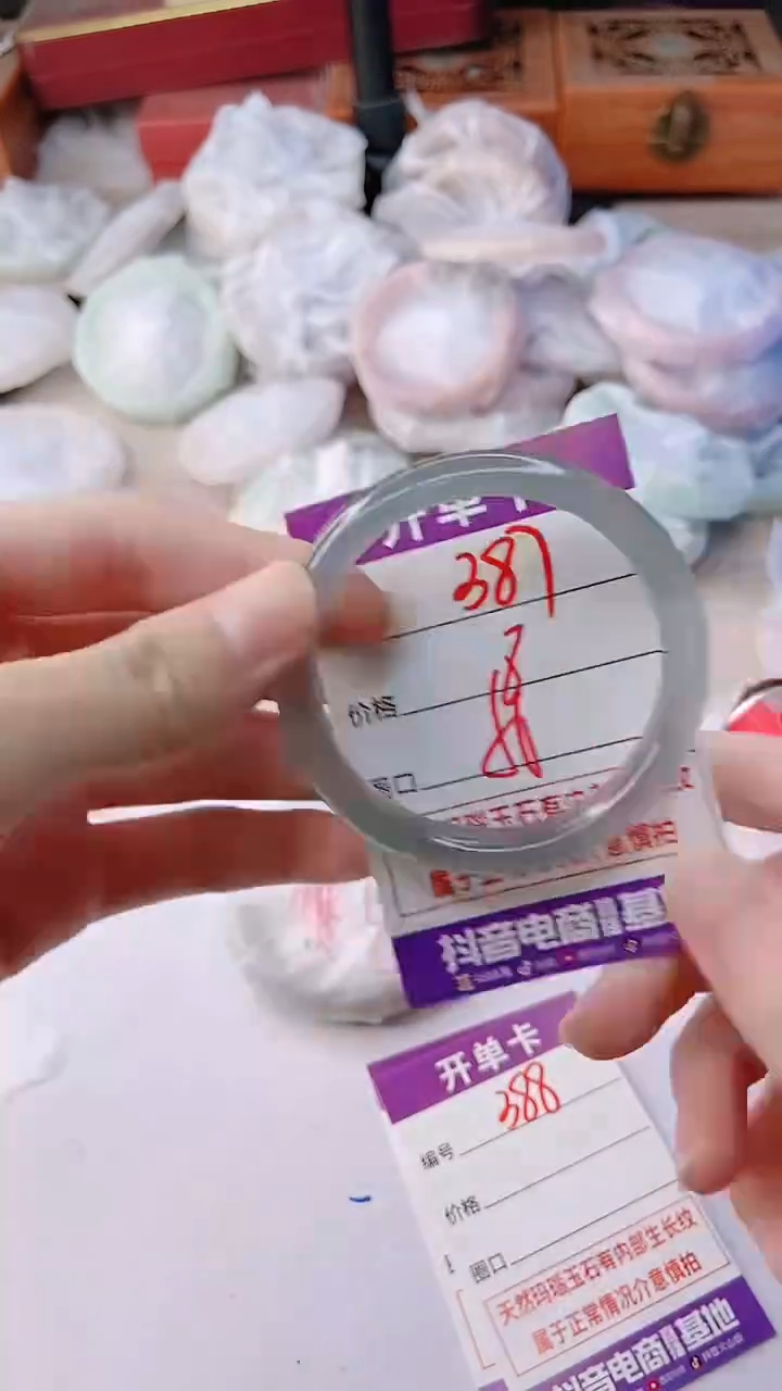 手镯玛瑙/玉髓未镶嵌387