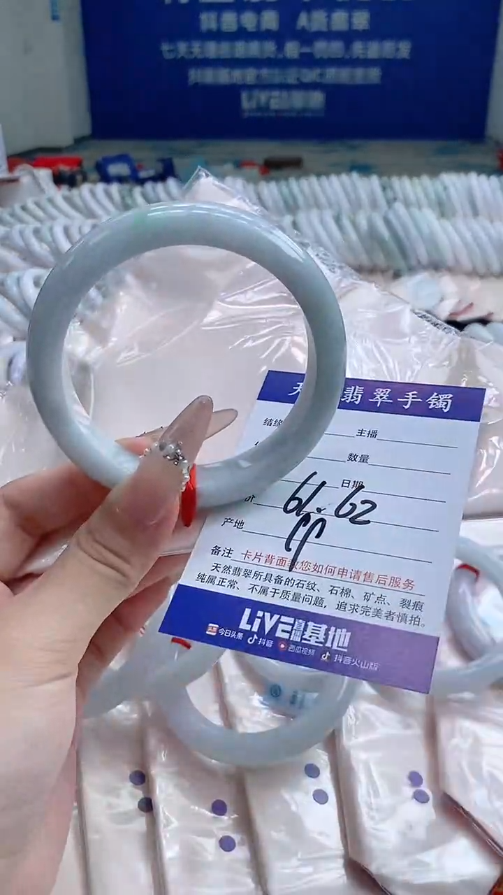 翡翠手镯未镶嵌15
