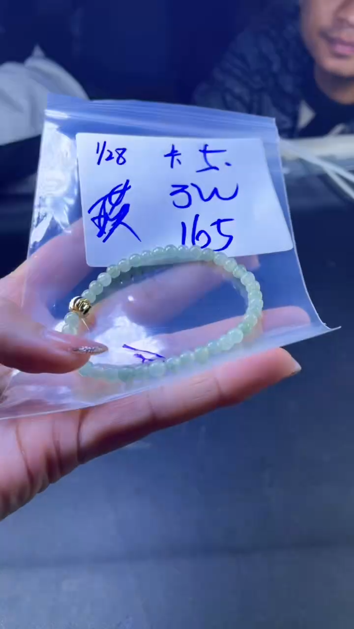 【闪购商品】定制翡翠未镶嵌珠串