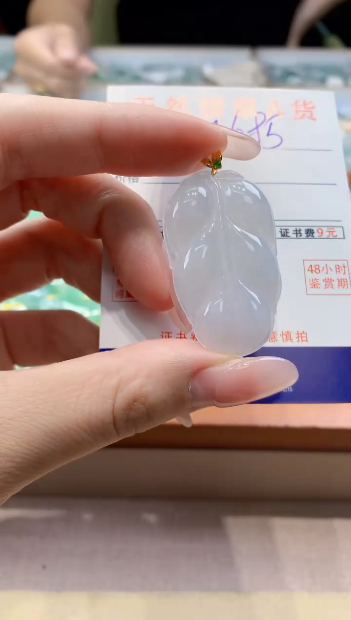 颈饰18K金镶嵌翡翠天然缅甸a货翡翠