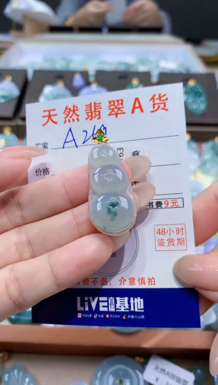 颈饰18K金镶嵌翡翠天然缅甸翡翠A货挂件 