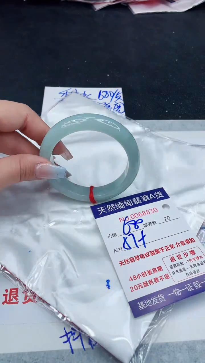 【闪购商品】翡翠手镯未镶嵌11111111111