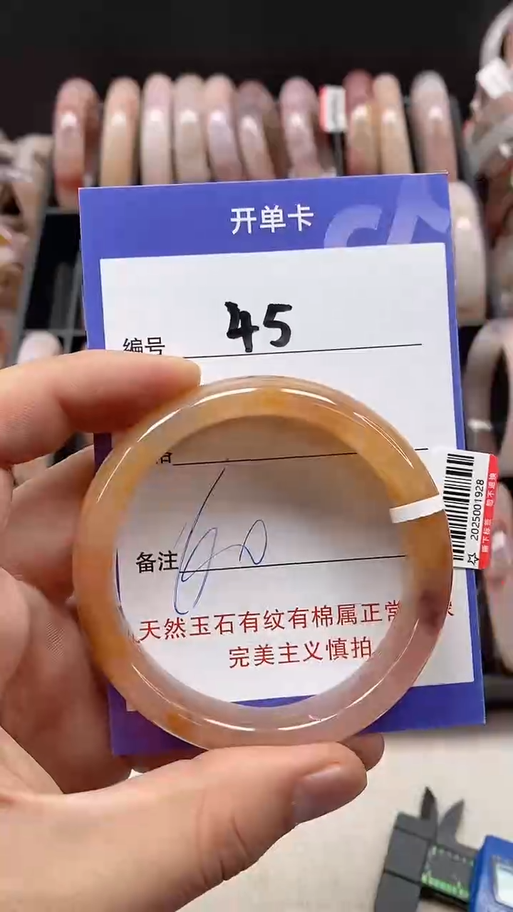 【闪购商品】石英质玉手镯未镶嵌45