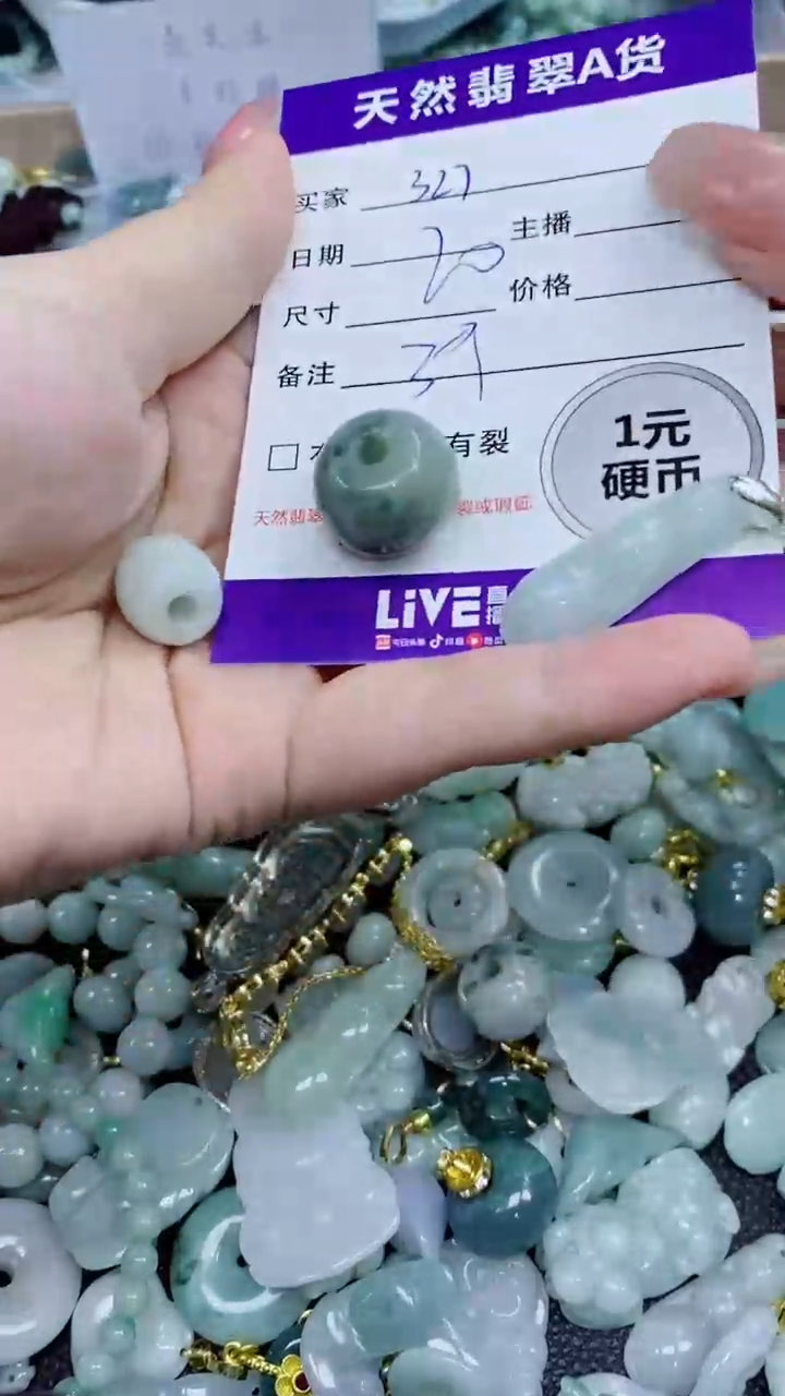 翡翠未镶嵌颈饰天然翡翠A货吊坠