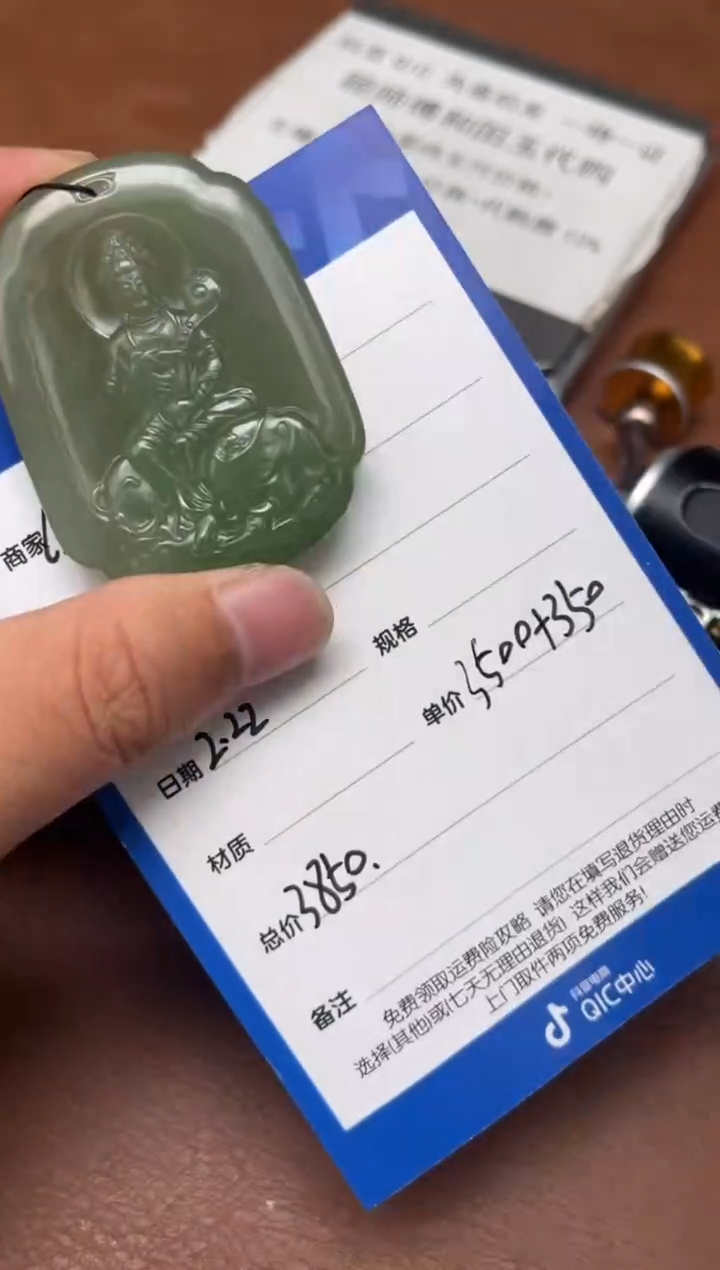 【闪购商品】和田玉2.22GZ多样性拍一发一未镶嵌102