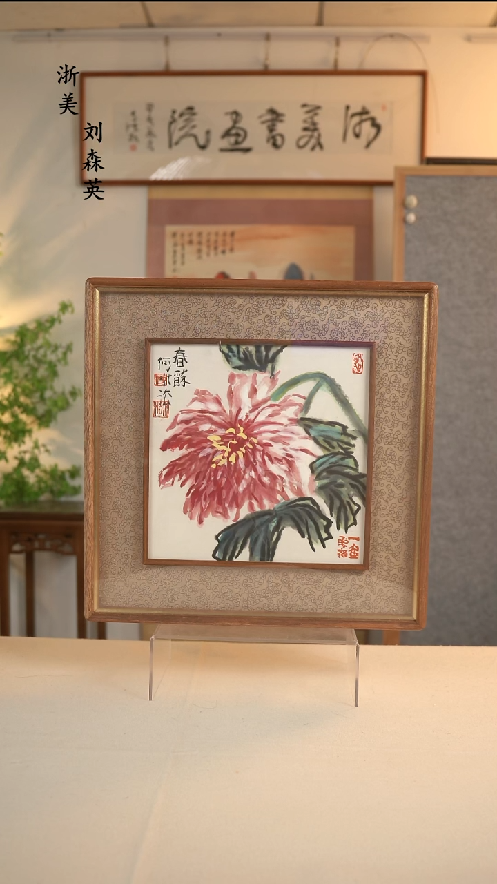 国画佛*何老师 牡丹画一尺hk