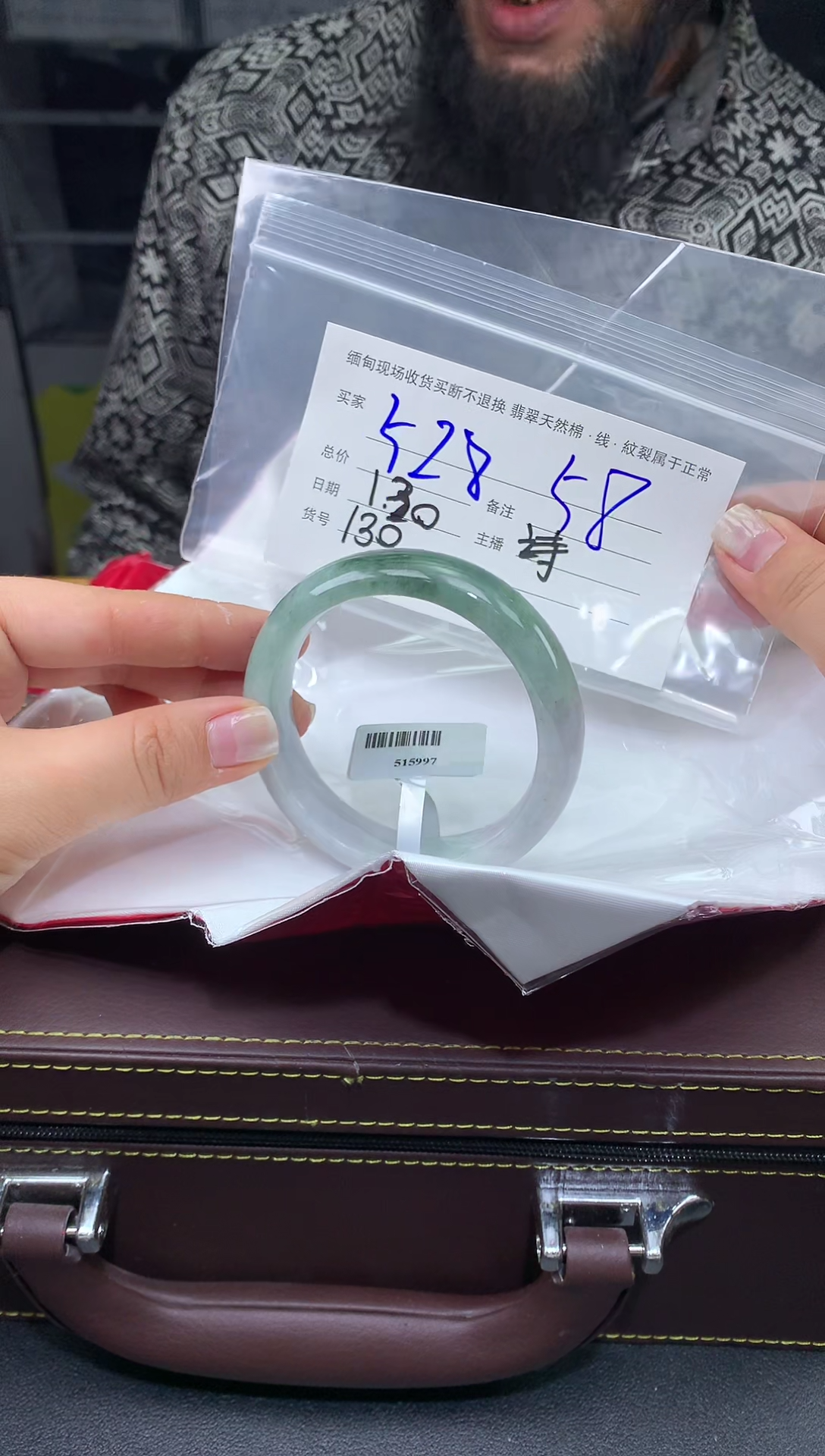 【闪购商品】定制翡翠未镶嵌毛货手镯需精细抛光/58