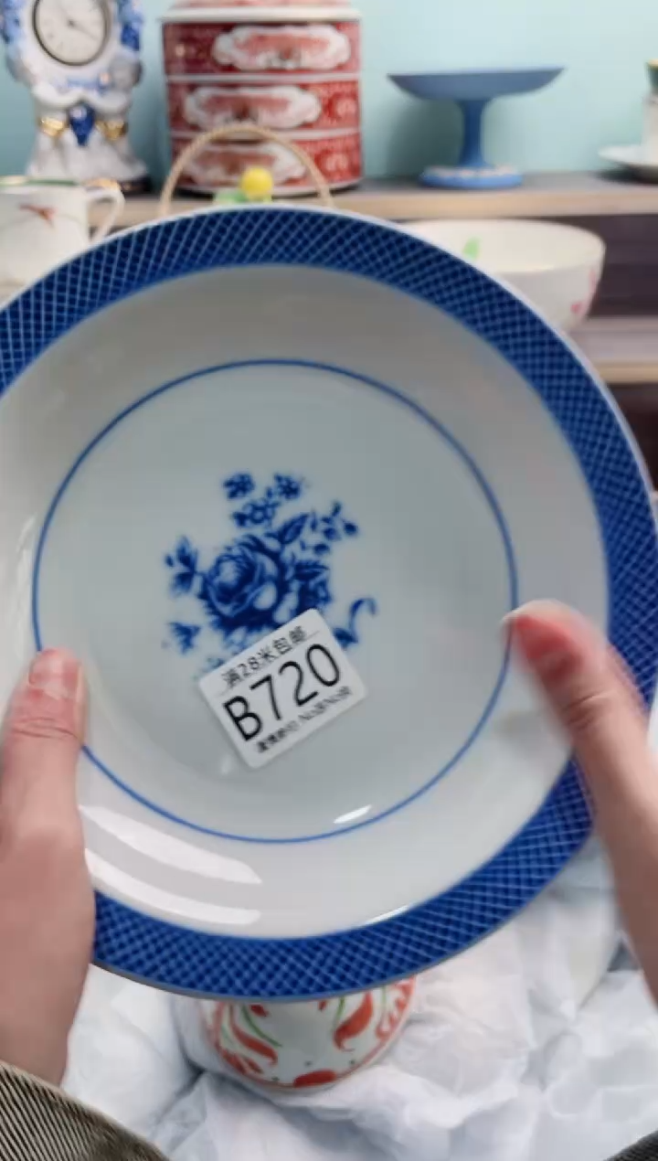 【闪购商品】B720***********