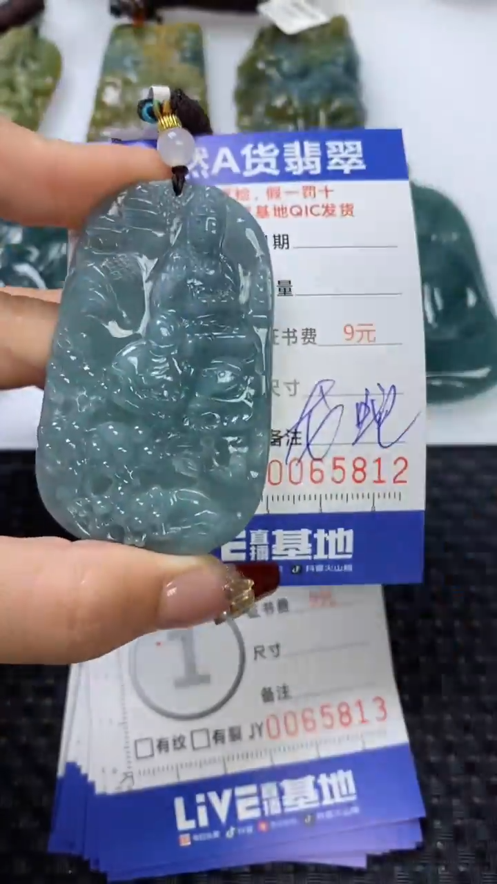 【闪购商品】翡翠颈饰未镶嵌111111111111111