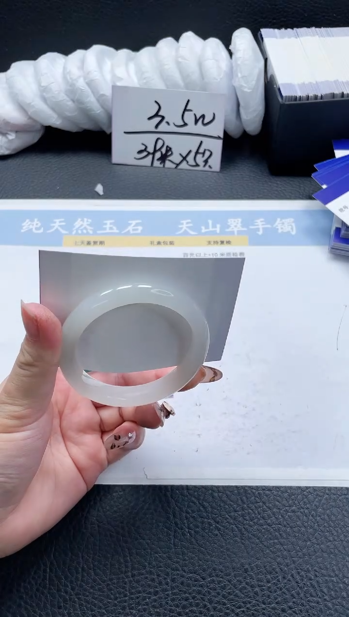 【闪购商品】石英质玉手镯未镶嵌433-54