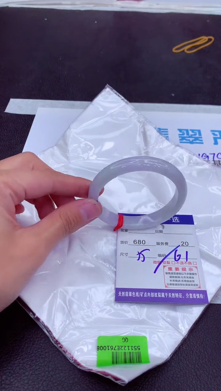 【闪购商品】翡翠手镯未镶嵌11111111111111