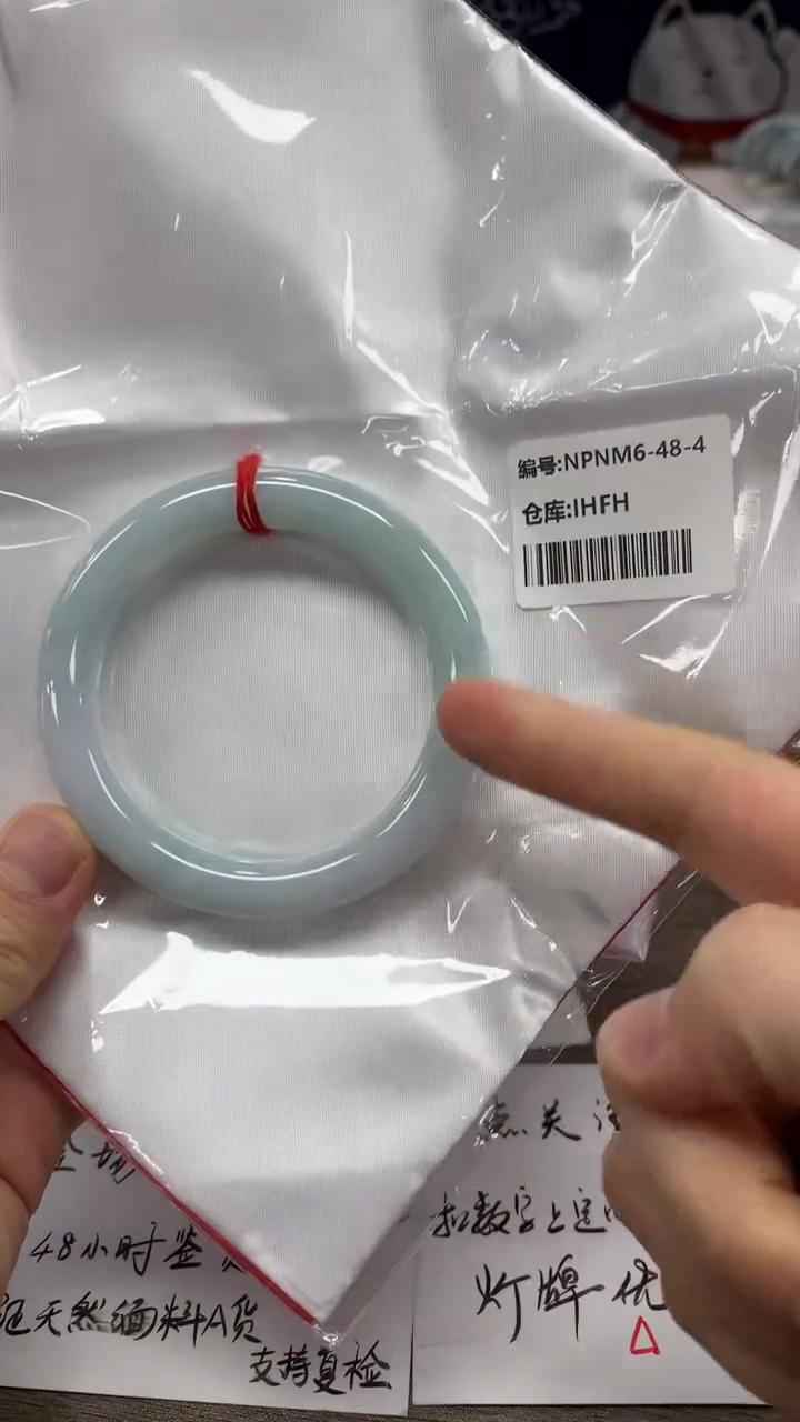 【闪购商品】翡翠手镯未镶嵌翡翠手镯