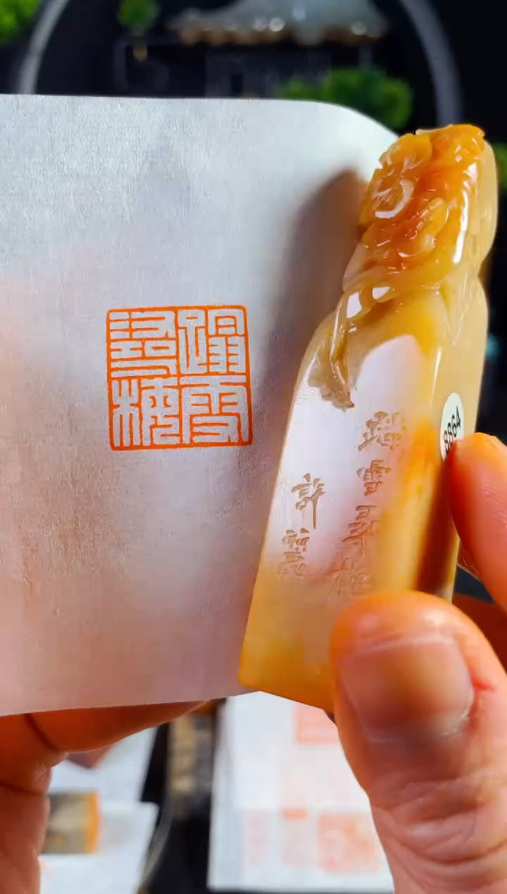 【闪购商品】老挝石印石手工篆刻《踏雪寻梅》