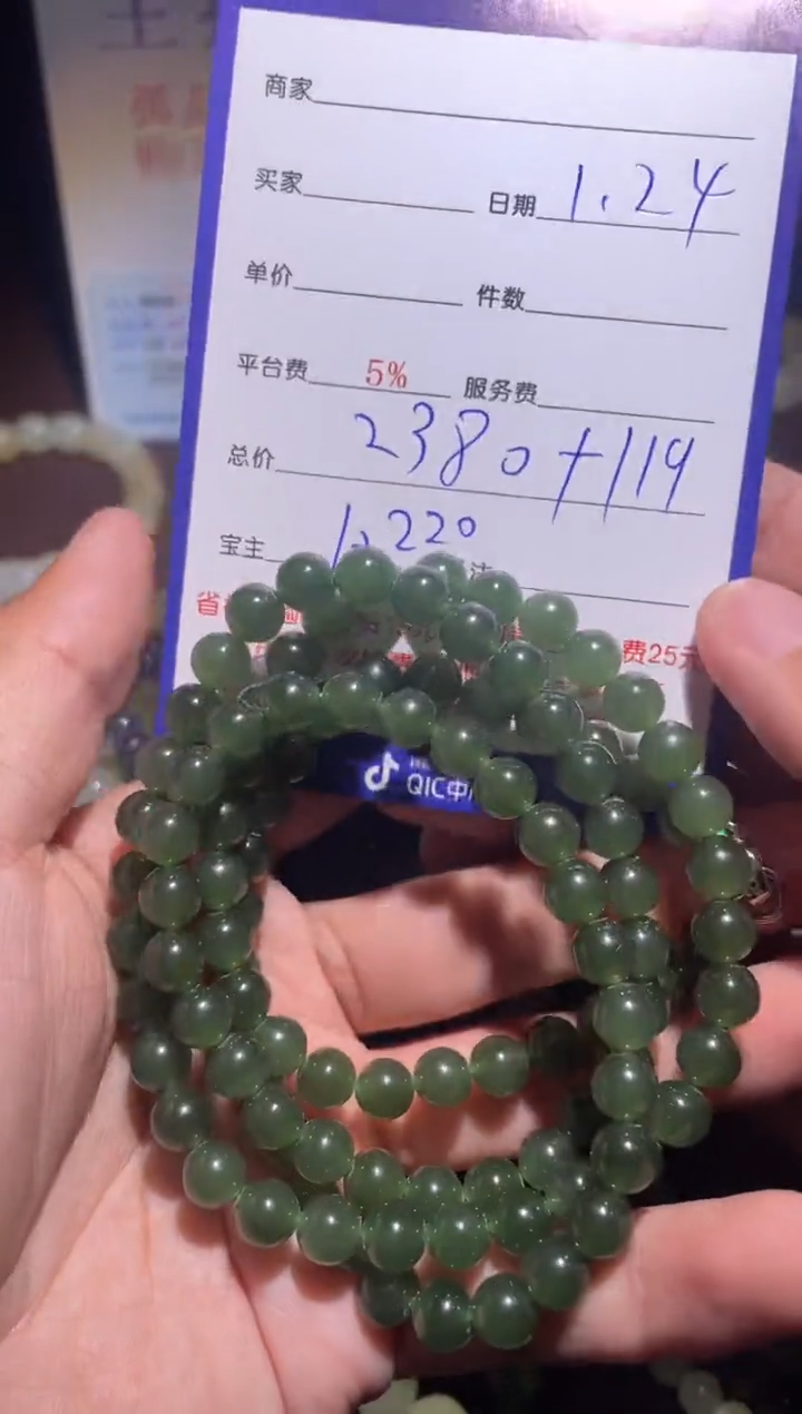 【闪购商品】和田玉挂件未镶嵌220