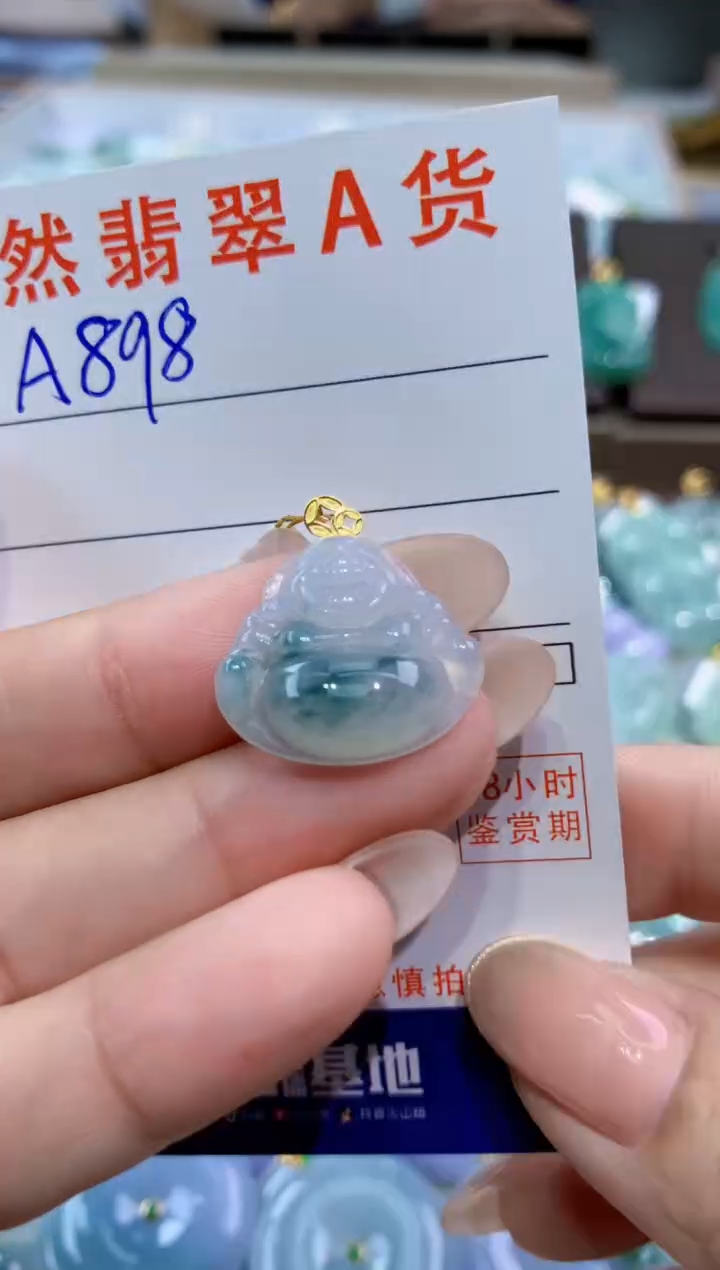 颈饰18K金镶嵌翡翠天然缅甸翡翠A货挂件 