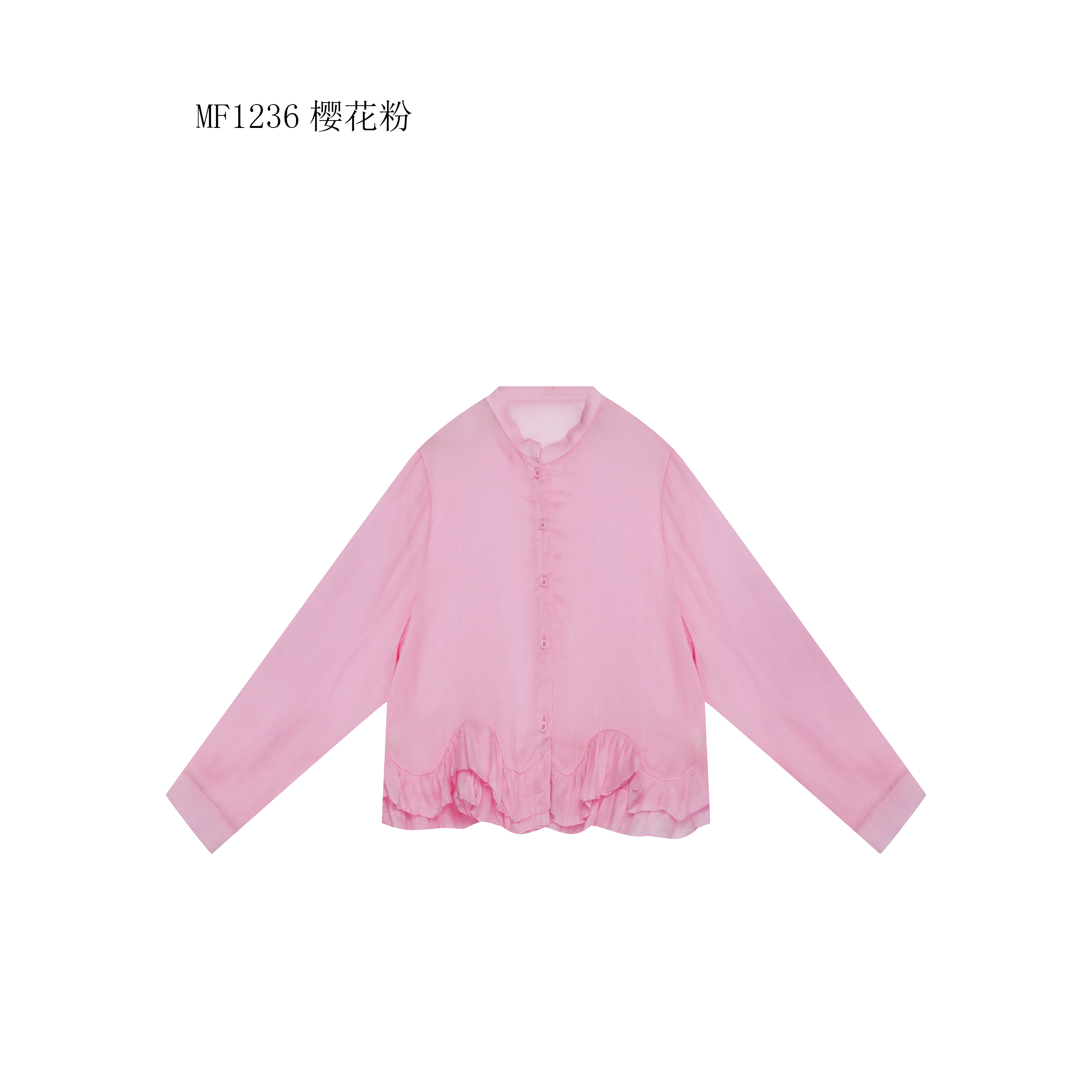 【麻訪家】MF1236樱花粉文艺减龄荷叶边百搭长袖开衫上衣