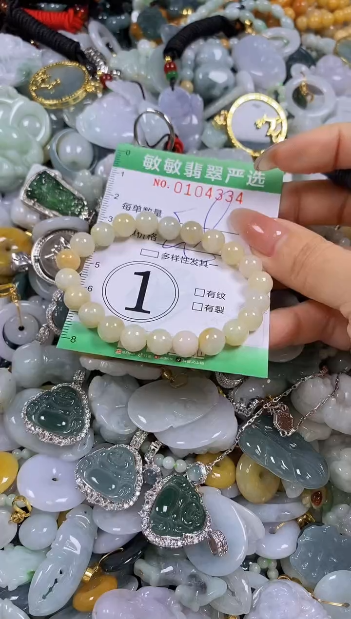 【闪购商品】翡翠颈饰未镶嵌闪购0104334