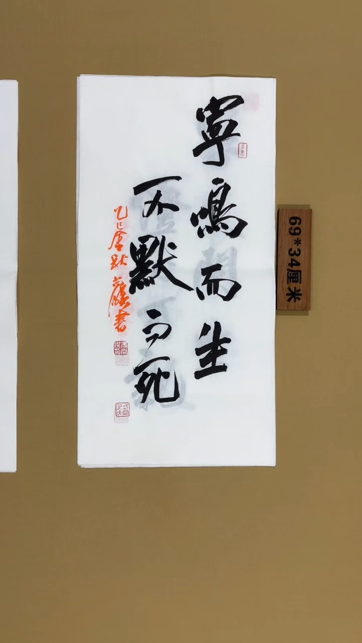 书法冯尚杰老师书法福利