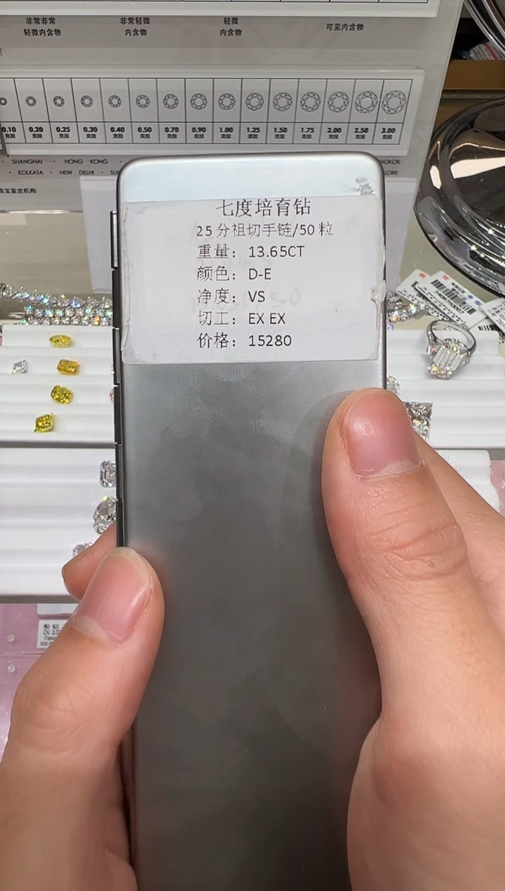 【闪购商品】实验室培育钻石未镶嵌25分祖切手链 /50粒