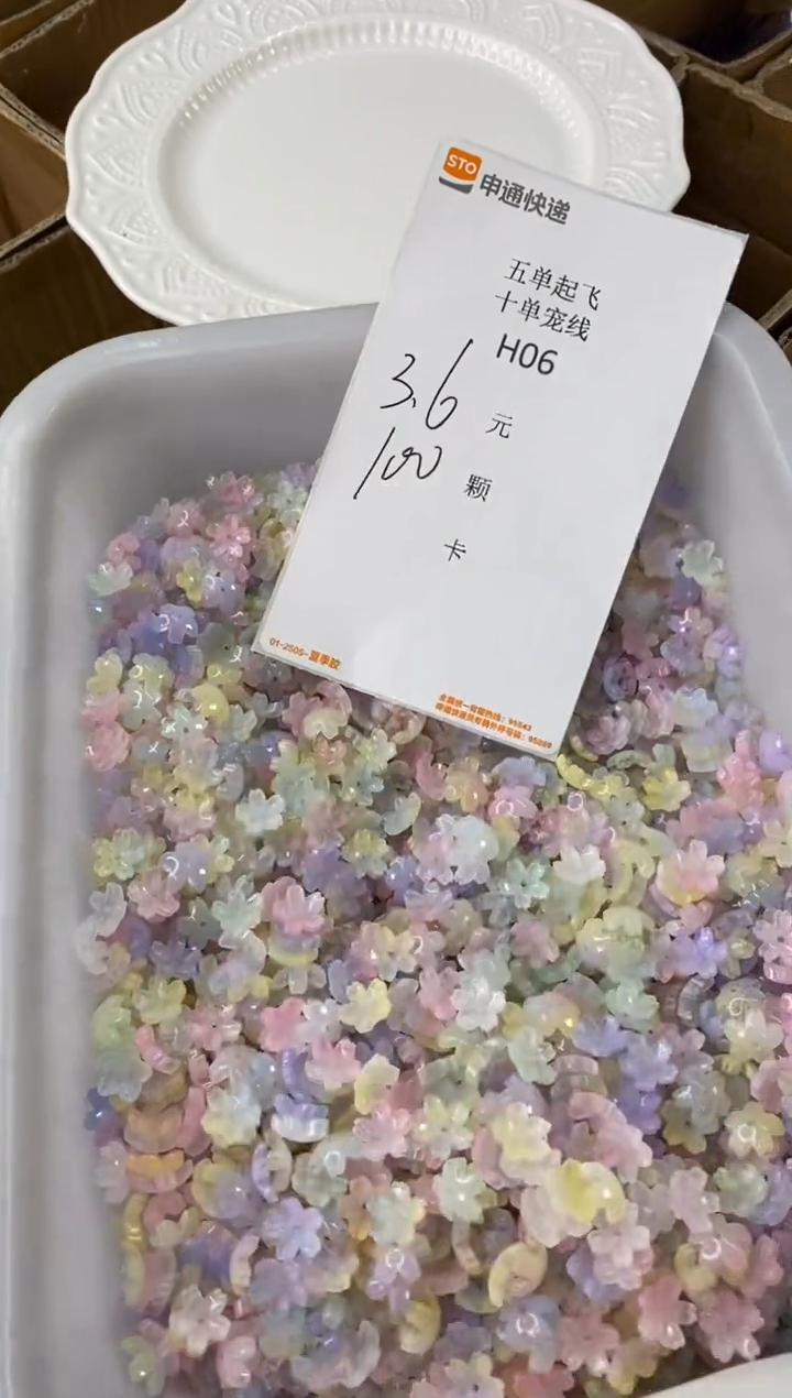 琉璃合金陶瓷H06