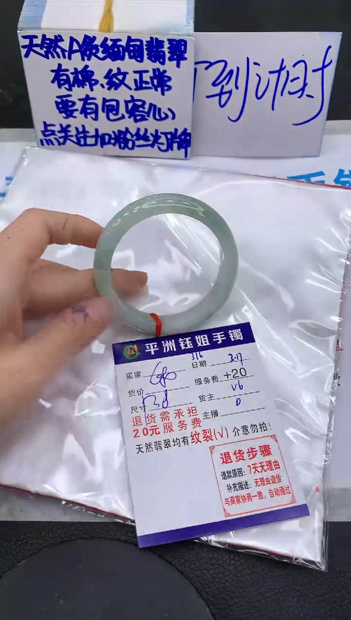 【闪购商品】翡翠未镶嵌手镯1111111111