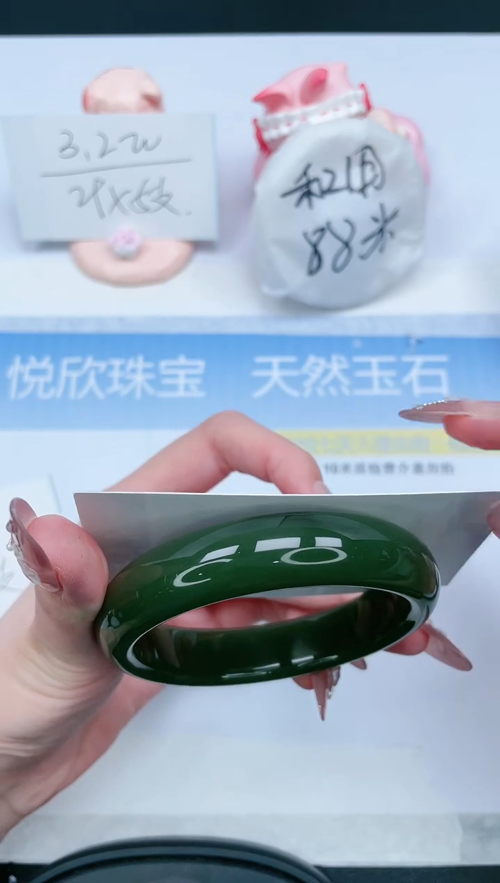 【闪购商品】石英质玉手镯未镶嵌424-60