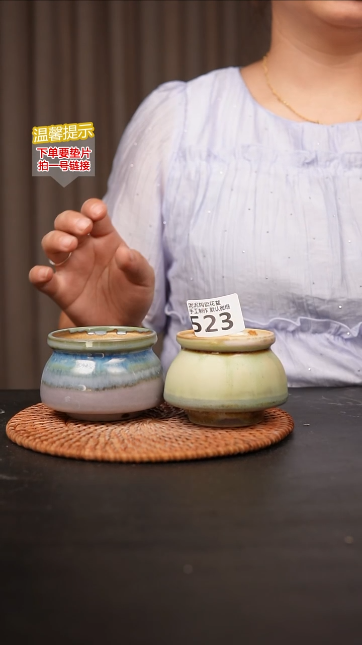 瓷片523内口径约6 外高约6