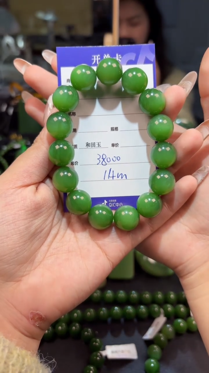 【闪购商品】和田玉（碧玉）手串未镶嵌1