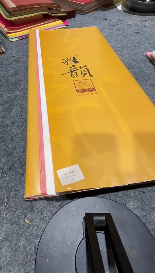 安***️22张四尺冰梅四尺
