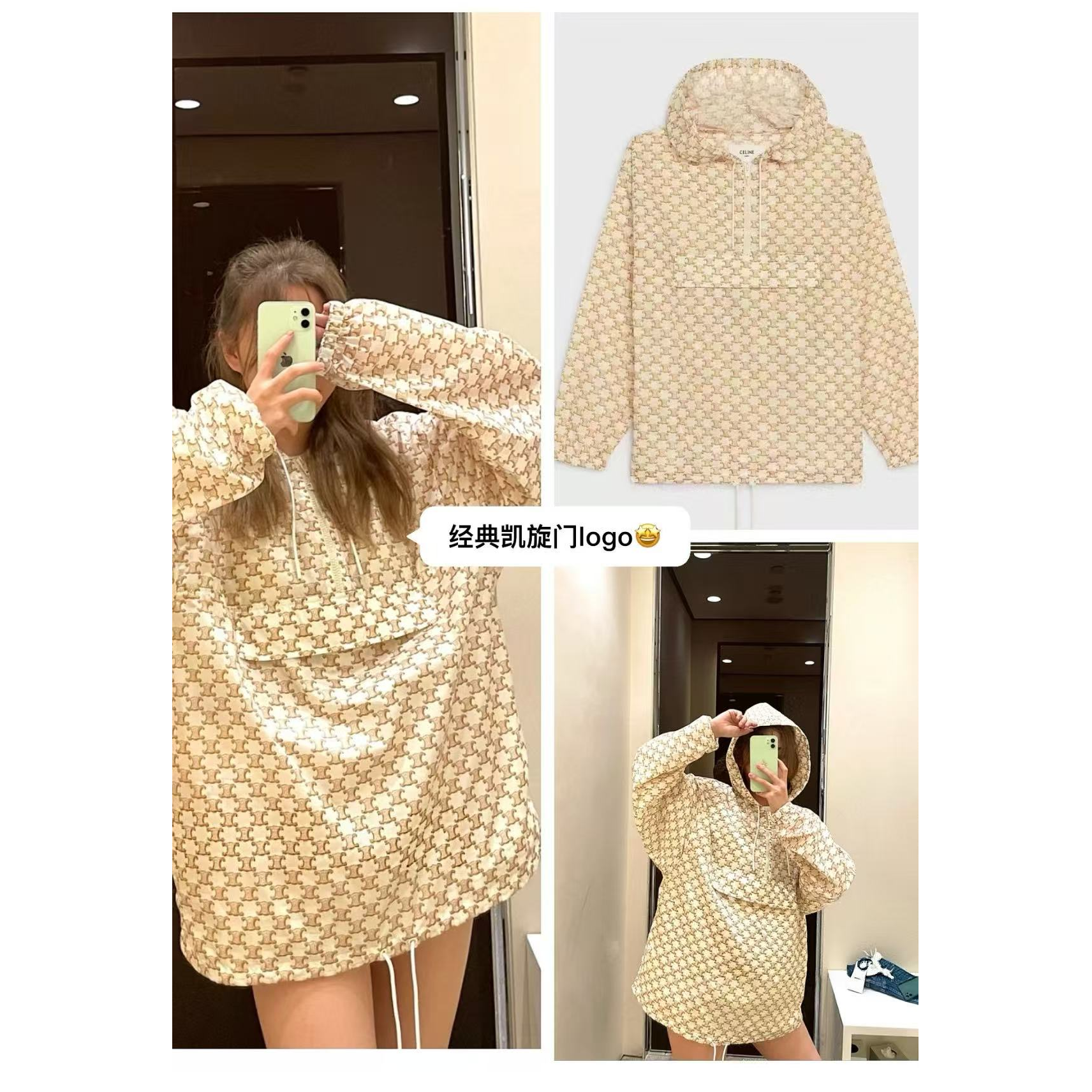 未使用 Celine/思琳 双双臻选/tf00436/赛琳冲锋衣/38