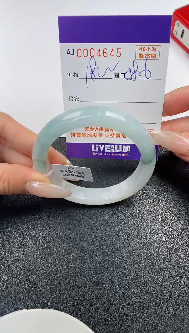 【闪购商品】翡翠手镯未镶嵌天然A货翡翠