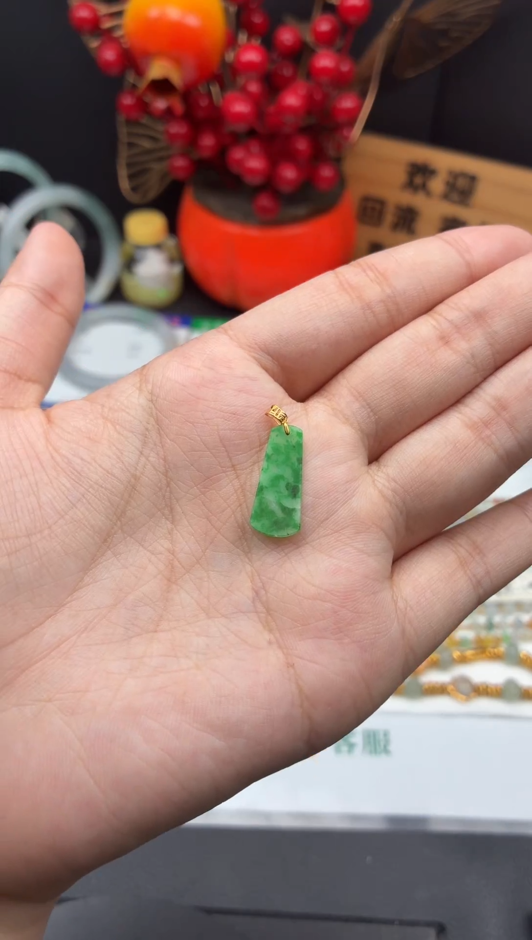 颈饰18K金镶嵌翡翠吊坠