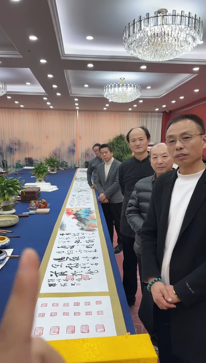 书法松 韩耀河贺文忠刘合文王定奎祁传华合作十米长卷 证书锦盒