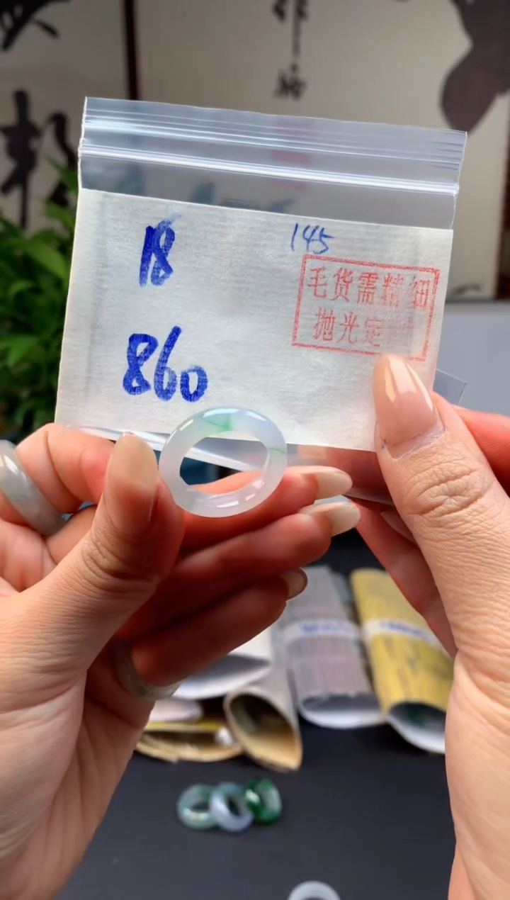 【闪购商品】定制翡翠未镶嵌戒圈#860元-毛货需精细抛光